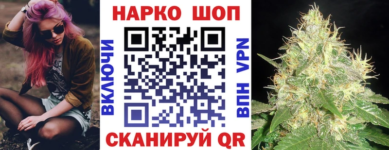 Наркотические вещества Вышний Волочёк Alpha PVP  ГАШ 
