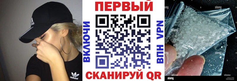 что такое   Вышний Волочёк  Amphetamine 97% 