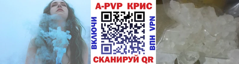мега зеркало  Вышний Волочёк  Alpha-PVP мука 