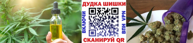 Еда ТГК марихуана  Вышний Волочёк 