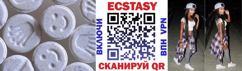 ЭКСТАЗИ VHQ  где продают наркотики  Вышний Волочёк 