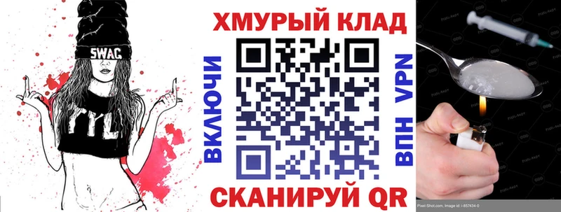 Героин Афган  shop какой сайт  Вышний Волочёк 