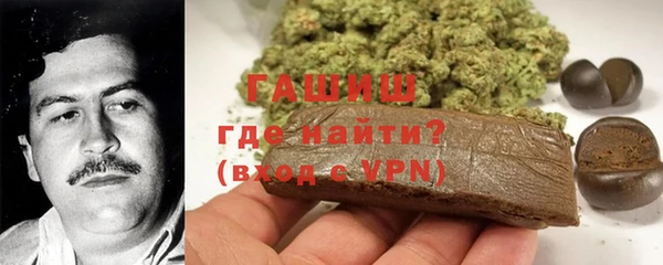 амфетамин Алексеевка