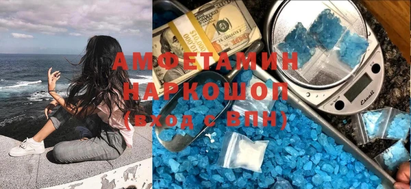 скорость mdpv Вязники