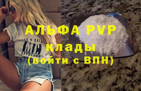 сатива Алексин