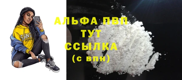 мдма Рославль