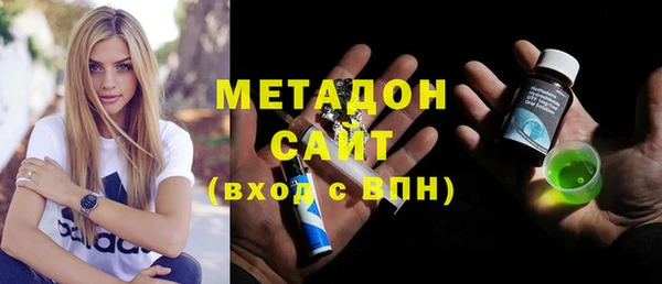 амфетамин Алексеевка