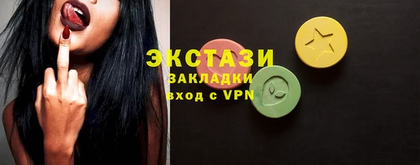 амфетамин Алексеевка
