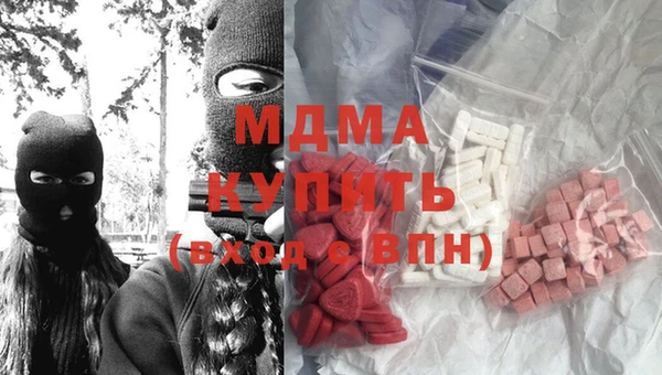 скорость Абаза