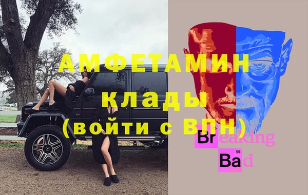 амфетамин Алексеевка