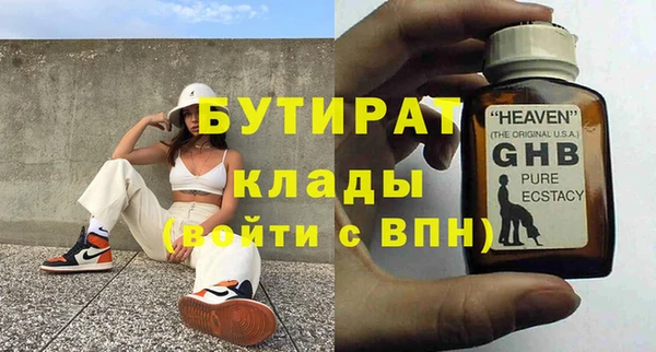 сатива Алексин