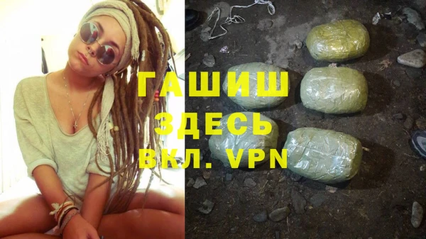 амфетамин Алексеевка