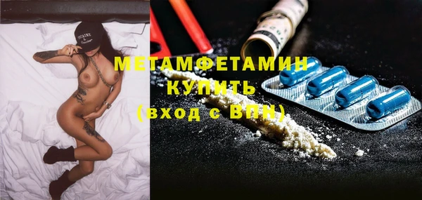 амфетамин Алексеевка