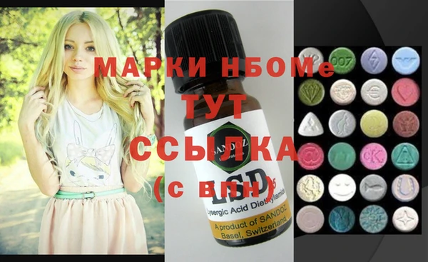 амфетамин Алексеевка