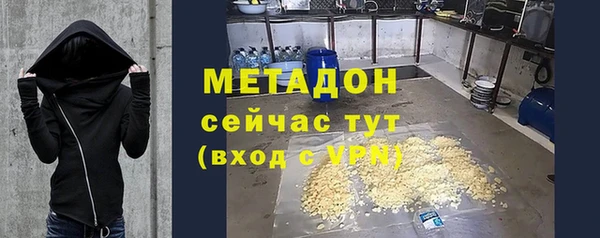 амфетамин Алексеевка