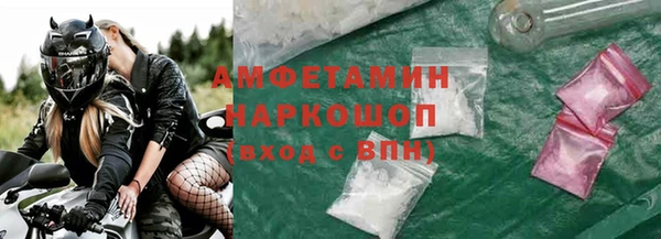 амфетамин Алексеевка
