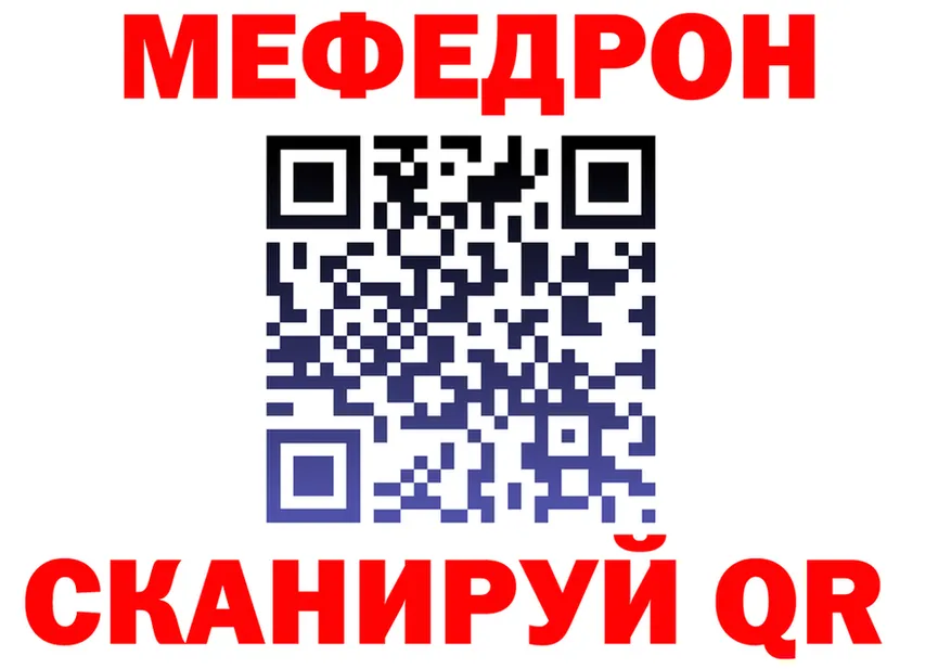 МЯУ-МЯУ мука зеркало shop гидра Вышний Волочёк