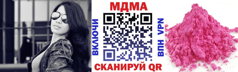МДМА молли  кракен рабочий сайт  Вышний Волочёк  сколько стоит 