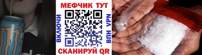 где продают   Вышний Волочёк  Меф мяу мяу 