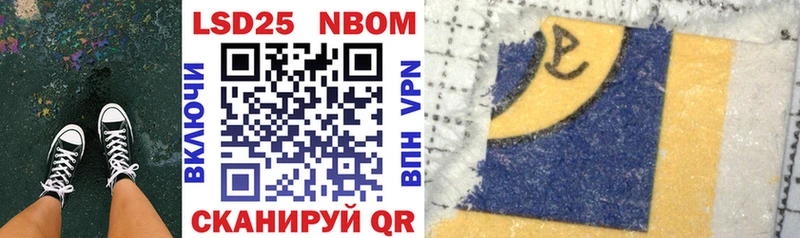 Марки N-bome 1,8мг  где продают   Вышний Волочёк 