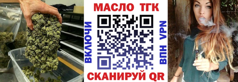 ТГК Wax  Вышний Волочёк 