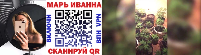 Каннабис ГИДРОПОН  Вышний Волочёк 